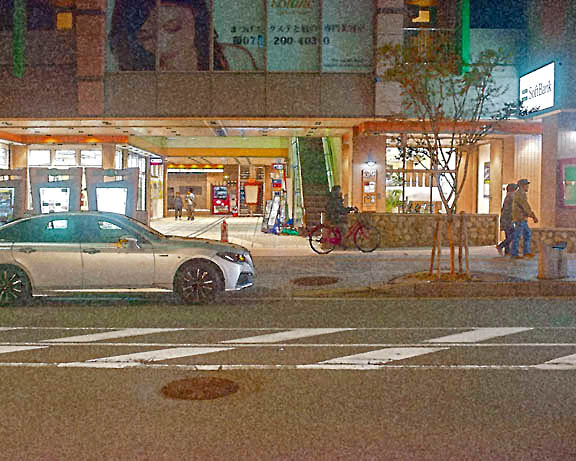 芦屋プラン株式会社 宇治市植物公園